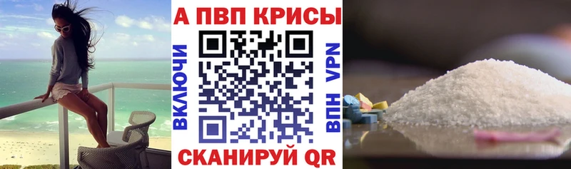 А ПВП мука Зарайск
