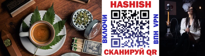 сайты даркнета как зайти Зарайск Cannafood конопля