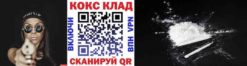COCAIN Боливия купить цена Зарайск