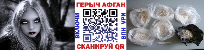 ГЕРОИН белый  hydra   Зарайск  купить закладку 