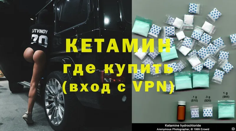 где можно купить   Зарайск  Кетамин ketamine 