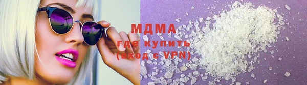 марихуана Магас