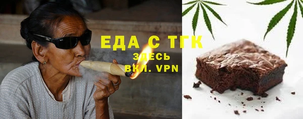 марихуана Магас
