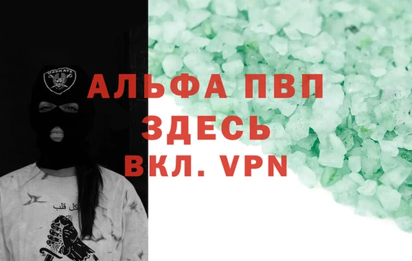 ALPHA-PVP Майский