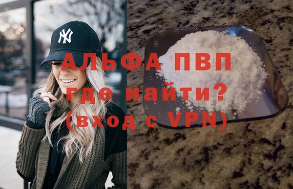 MDMA Premium VHQ Алагир