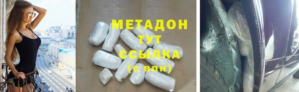 ALPHA-PVP Майский