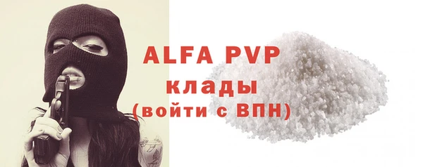 ALPHA-PVP Майский