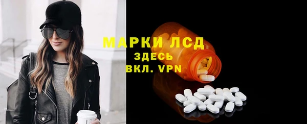 марихуана Магас