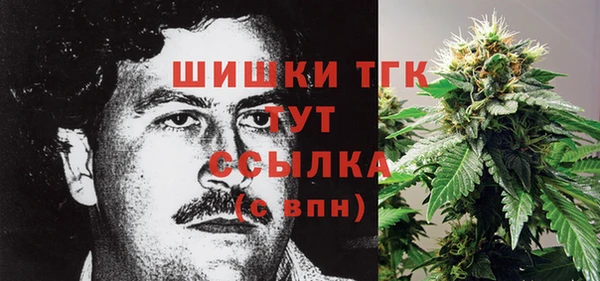 марихуана Магас