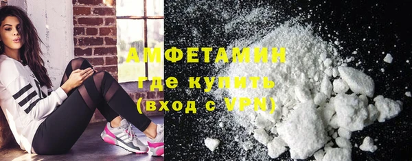 марихуана Магас