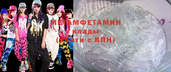 ALPHA-PVP Майский