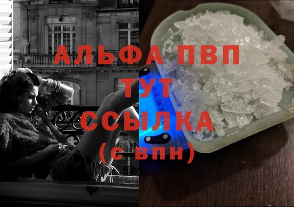 марихуана Магас