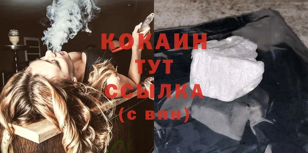 марихуана Магас