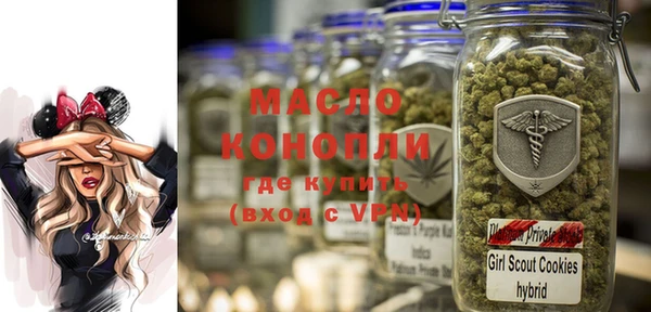 марихуана Магас