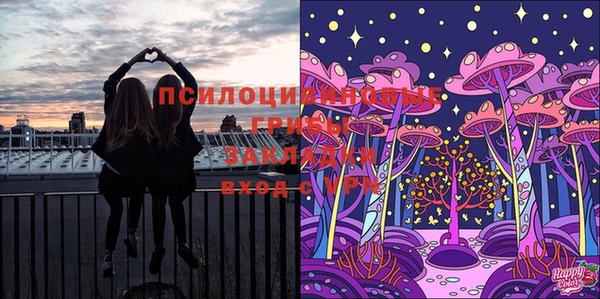 марихуана Магас