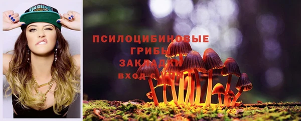 марихуана Магас