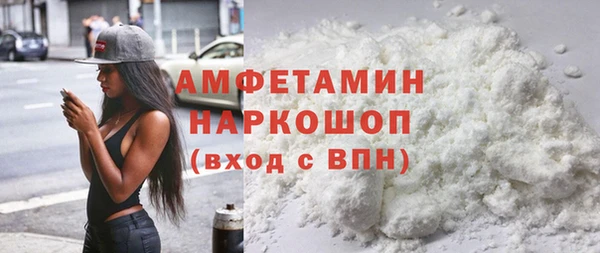 марихуана Магас