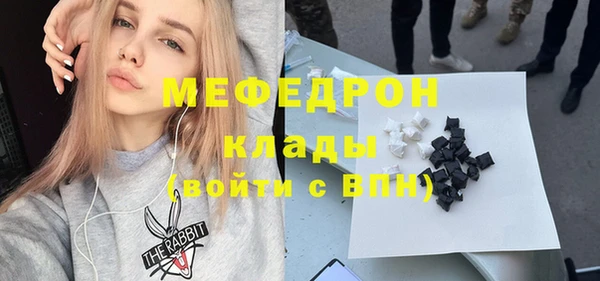 марихуана Магас