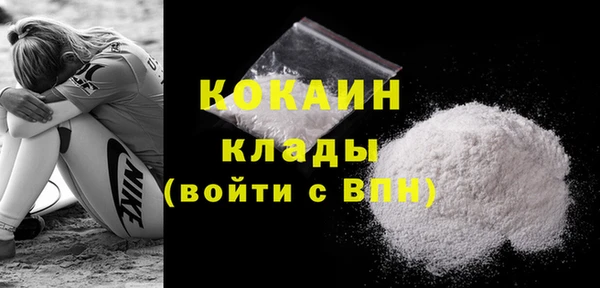 марихуана Магас