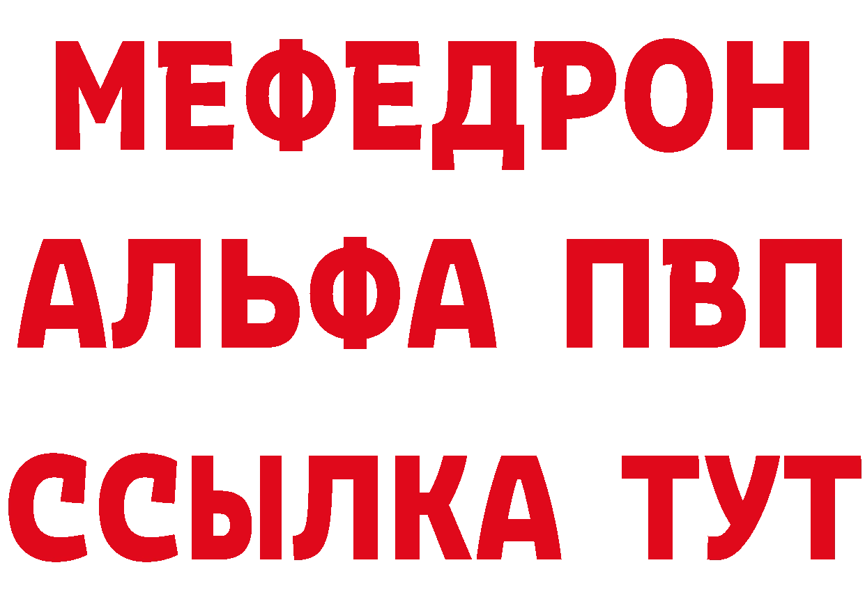 ГАШ Изолятор ТОР дарк нет блэк спрут Зарайск