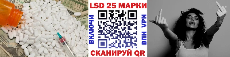 LSD-25 экстази ecstasy  купить закладку  Зарайск 