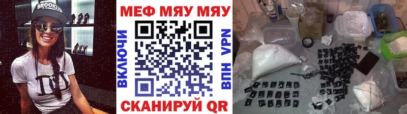 дарк нет как зайти  купить закладку  Зарайск  Мефедрон 4 MMC 