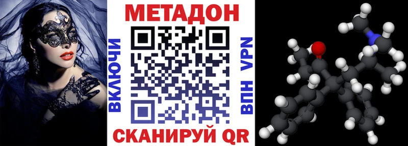 цены   Зарайск  МЕТАДОН мёд 