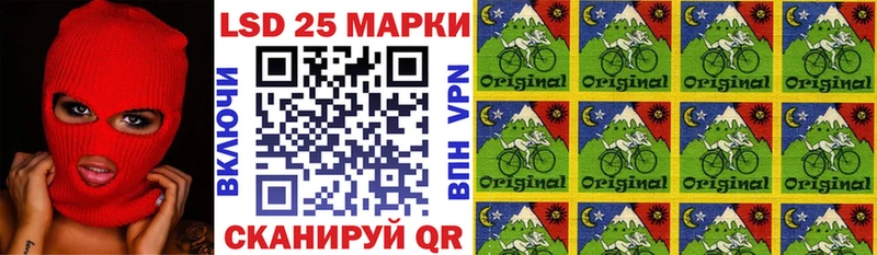 Марки 25I-NBOMe 1500мкг  Зарайск 