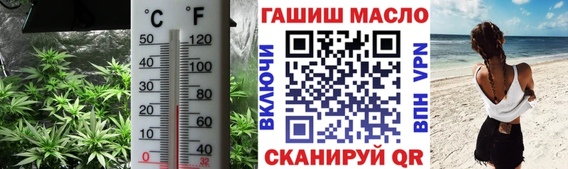 ТГК концентрат  Зарайск 